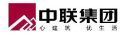 中聯(lián)集團